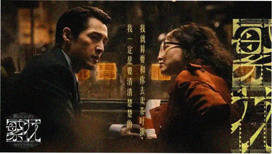 黑暗荣耀 日韩电影电视剧在线播放