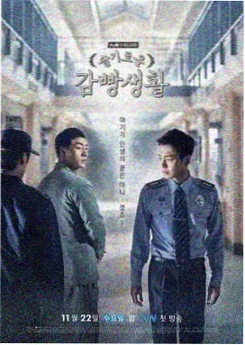 黑暗荣耀 日韩电影电视剧在线播放