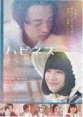 寄生虫 日韩电影在线播放