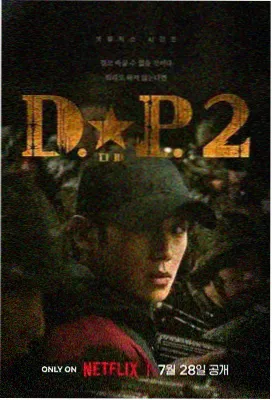 东京爱情故事 经典日剧在线播放