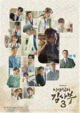 鬼怪 韩剧在线播放